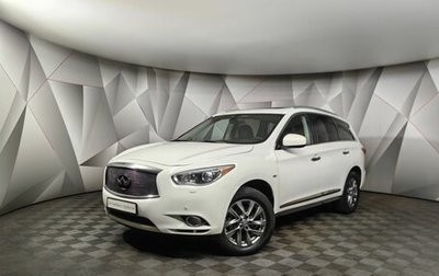 Infiniti JX, 2013 год, 1 470 000 рублей, 1 фотография