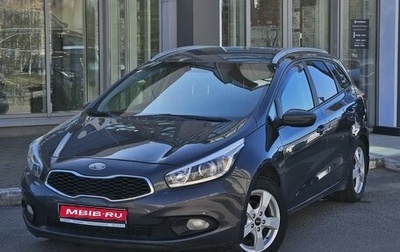 KIA cee'd III, 2013 год, 749 000 рублей, 1 фотография