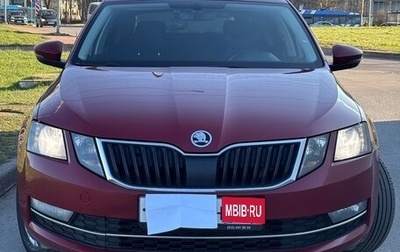 Skoda Octavia, 2017 год, 1 550 000 рублей, 1 фотография