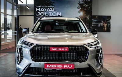 Haval Jolion, 2026 год, 1 фотография