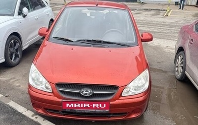 Hyundai Getz I рестайлинг, 2008 год, 480 000 рублей, 1 фотография