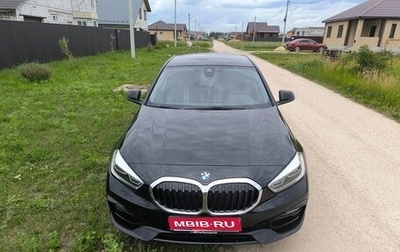 BMW 1 серия, 2019 год, 2 200 000 рублей, 1 фотография