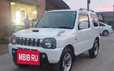 Mazda AZ-Offroad, 2008 год, 790 000 рублей, 1 фотография