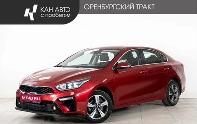 KIA Cerato IV, 2019 год, 1 933 000 рублей, 1 фотография