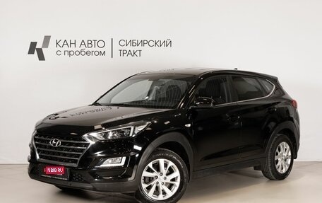 Hyundai Tucson III, 2020 год, 2 280 700 рублей, 1 фотография