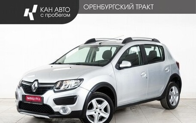 Renault Sandero II рестайлинг, 2016 год, 991 000 рублей, 1 фотография