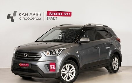 Hyundai Creta I рестайлинг, 2017 год, 1 649 300 рублей, 1 фотография