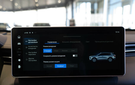 Haval Jolion, 2026 год, 15 фотография