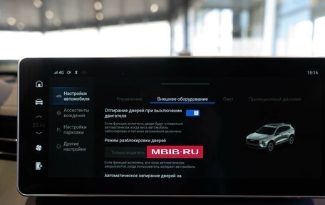 Haval Jolion, 2026 год, 16 фотография