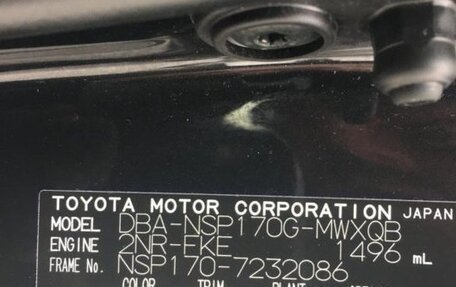 Toyota Sienta II, 2019 год, 1 800 000 рублей, 3 фотография