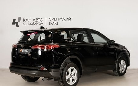 Toyota RAV4, 2018 год, 2 664 000 рублей, 3 фотография