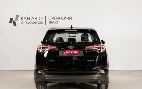 Toyota RAV4, 2018 год, 2 664 000 рублей, 4 фотография