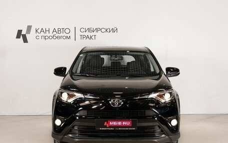 Toyota RAV4, 2018 год, 2 664 000 рублей, 2 фотография