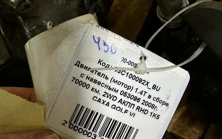 Volkswagen Jetta VI, 2012 год, 650 000 рублей, 21 фотография