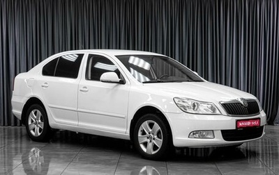 Skoda Octavia, 2012 год, 789 000 рублей, 1 фотография