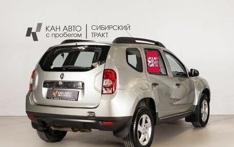 Renault Duster I рестайлинг, 2014 год, 942 500 рублей, 3 фотография