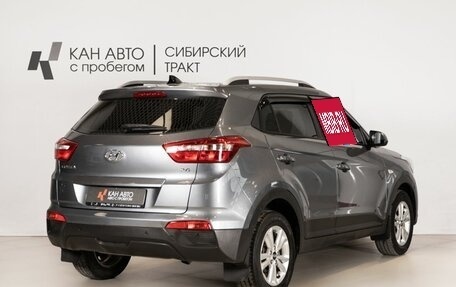 Hyundai Creta I рестайлинг, 2017 год, 1 649 300 рублей, 3 фотография