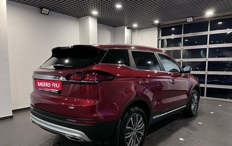 Geely Atlas, 2023 год, 2 559 000 рублей, 3 фотография