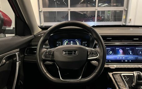 Geely Atlas, 2023 год, 2 559 000 рублей, 10 фотография