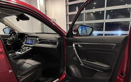 Geely Atlas, 2023 год, 2 559 000 рублей, 24 фотография