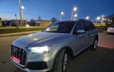Audi Q7, 2020 год, 6 699 000 рублей, 1 фотография