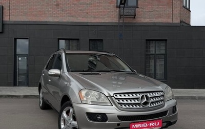 Mercedes-Benz M-Класс, 2005 год, 730 000 рублей, 1 фотография