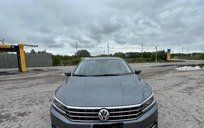 Volkswagen Passat B8 рестайлинг, 2016 год, 1 920 000 рублей, 1 фотография