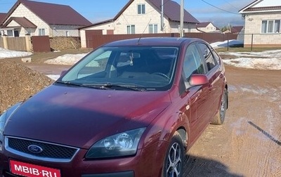 Ford Focus II рестайлинг, 2006 год, 359 000 рублей, 1 фотография