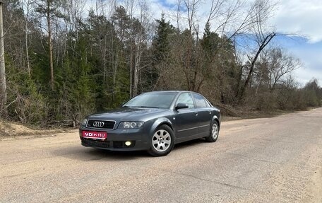 Audi A4, 2005 год, 520 000 рублей, 1 фотография