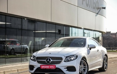 Mercedes-Benz E-Класс, 2019 год, 4 780 000 рублей, 1 фотография