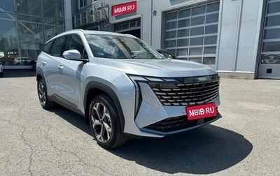 Geely Atlas, 2025 год, 3 970 990 рублей, 1 фотография