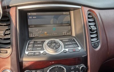 Infiniti EX, 2008 год, 980 000 рублей, 1 фотография