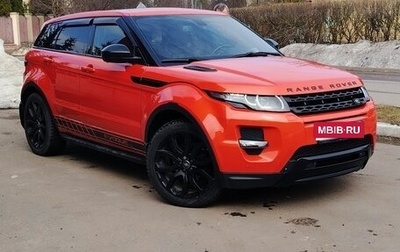 Land Rover Range Rover Evoque I, 2015 год, 2 550 000 рублей, 1 фотография