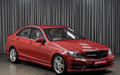 Mercedes-Benz C-Класс, 2012 год, 1 470 000 рублей, 1 фотография