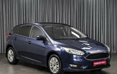 Ford Focus III, 2015 год, 1 270 000 рублей, 1 фотография