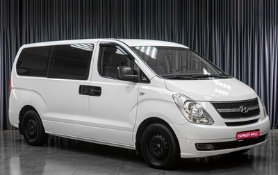 Hyundai H-1 II рестайлинг, 2010 год, 1 347 000 рублей, 1 фотография