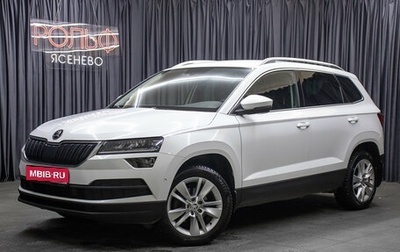 Skoda Karoq I, 2020 год, 2 049 000 рублей, 1 фотография
