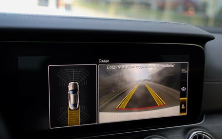 Mercedes-Benz E-Класс, 2019 год, 4 780 000 рублей, 19 фотография