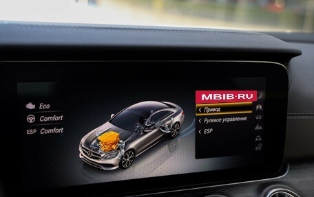 Mercedes-Benz E-Класс, 2019 год, 4 780 000 рублей, 18 фотография