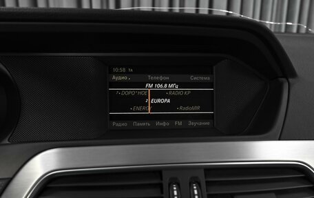 Mercedes-Benz C-Класс, 2012 год, 1 470 000 рублей, 14 фотография