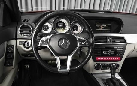 Mercedes-Benz C-Класс, 2012 год, 1 470 000 рублей, 13 фотография