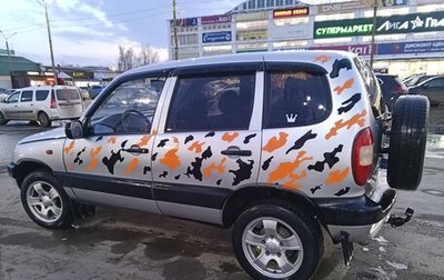 Chevrolet Niva I рестайлинг, 2005 год, 300 000 рублей, 1 фотография