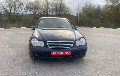 Mercedes-Benz C-Класс, 2003 год, 550 000 рублей, 1 фотография