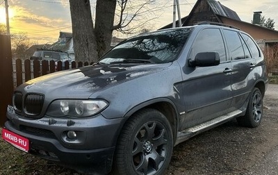 BMW X5, 2001 год, 650 000 рублей, 1 фотография