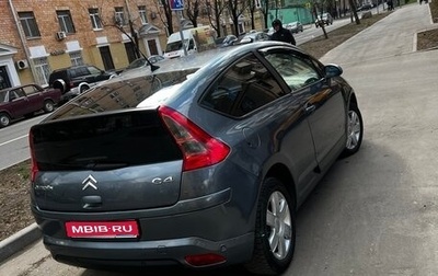 Citroen C4 II рестайлинг, 2008 год, 365 000 рублей, 1 фотография