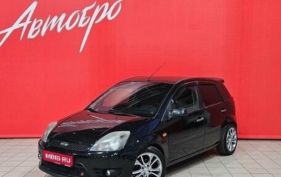 Ford Fiesta, 2007 год, 357 000 рублей, 1 фотография