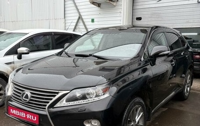 Lexus RX III, 2012 год, 2 500 000 рублей, 1 фотография