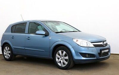 Opel Astra H, 2008 год, 500 000 рублей, 1 фотография