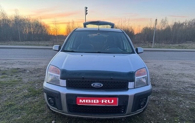 Ford Fusion I, 2007 год, 335 000 рублей, 1 фотография