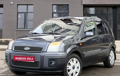 Ford Fusion I, 2008 год, 440 000 рублей, 1 фотография